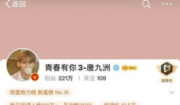 唐九洲爆料事件最新消息,最新进展揭秘，真相逐渐浮出水面