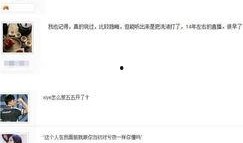 五嫂真实爆料视频在线观看,真实事件在线观看全程回顾