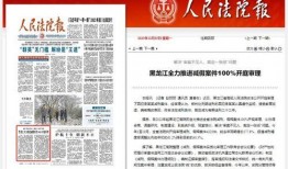 揭阳最新爆料新闻报道事件,惊曝重大事件引发社会关注