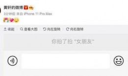 娱乐圈爆料恋情模板图片,XX与YY甜蜜牵手，甜蜜瞬间曝光！